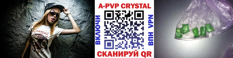 APVP кристаллы  сайты даркнета формула  Сасово  наркошоп  KRAKEN рабочий сайт 