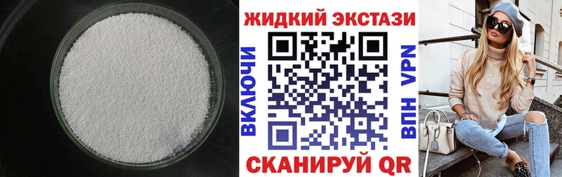 БУТИРАТ вода  Сасово 