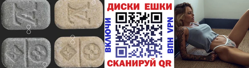 ОМГ ОМГ маркетплейс  как найти закладки  Сасово  ЭКСТАЗИ Cube 