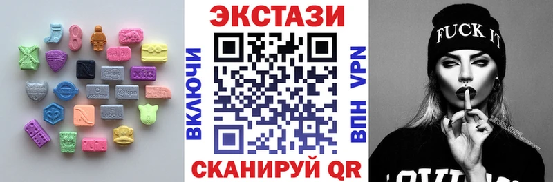 Ecstasy 280 MDMA Сасово