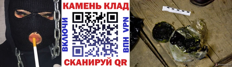 Гашиш VHQ  что такое   Сасово 