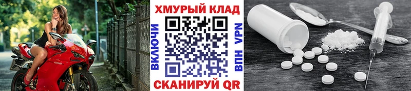 ГЕРОИН Heroin наркотики Сасово