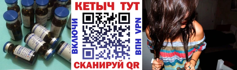 даркнет сайт  Сасово  Кетамин VHQ 
