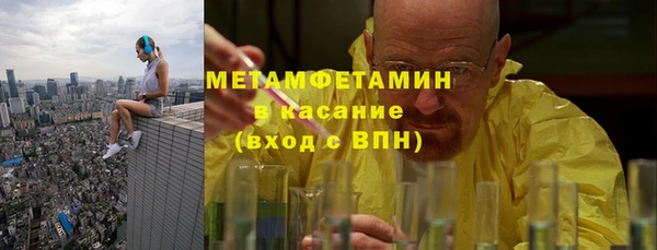 стаф Армянск