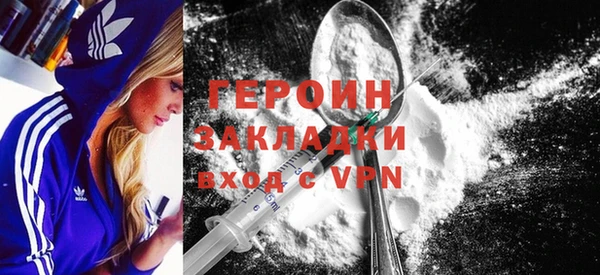амф Протвино