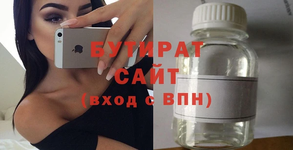 стаф Армянск