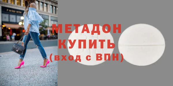 стаф Армянск