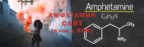 стаф Армянск