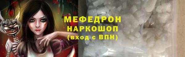 стаф Армянск