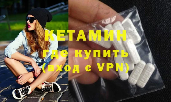 стаф Армянск