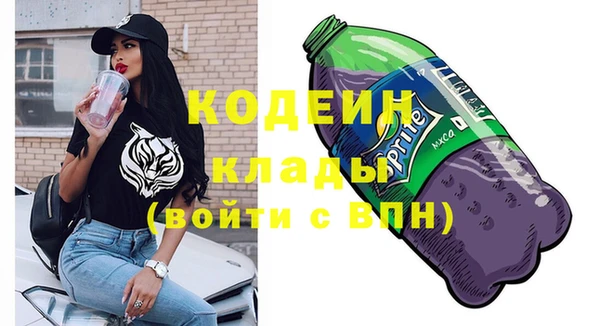 стаф Армянск