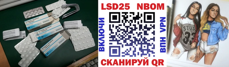 что такое   Сасово  Лсд 25 экстази кислота 