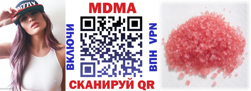 omg зеркало  Сасово  дарк нет телеграм  MDMA молли 