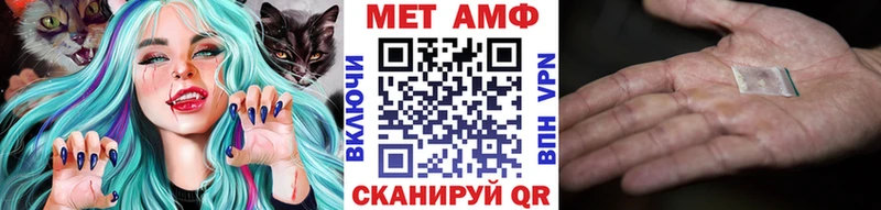 МЕТАМФЕТАМИН Methamphetamine Сасово