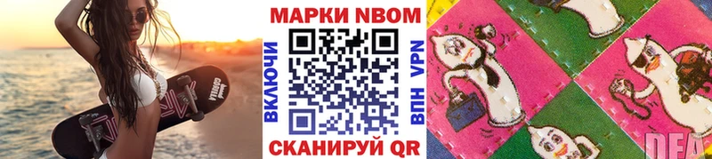 цена   Сасово  МЕГА ONION  Наркотические марки 1,5мг 
