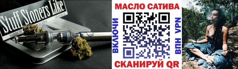 купить наркоту  Сасово  ТГК Wax 