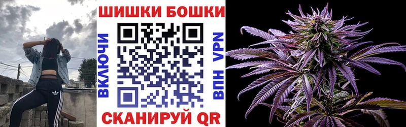 наркотики  Сасово  МЕГА маркетплейс  Шишки марихуана тримм 